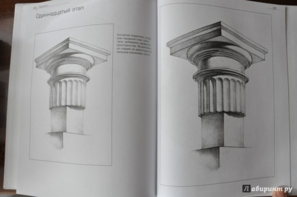 Коринфская Капитель постановка