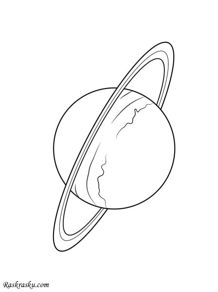 Планета Уран раскраска