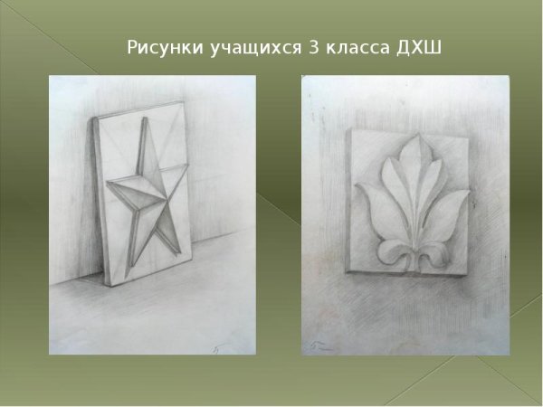 Конструктивный рисунок гипсовой розетки