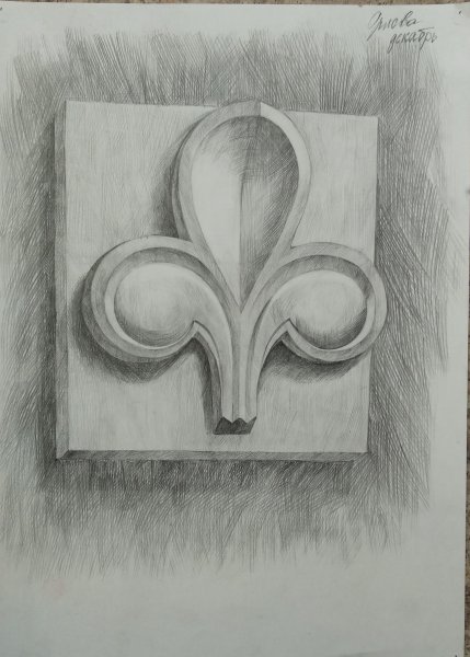 Розетка трилистник гипс