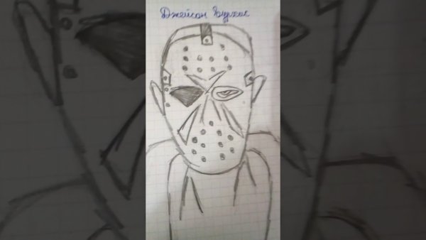 Рисунки по клеточкам Джейсон Вурхис