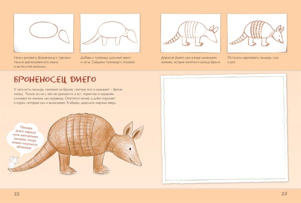 Рисунок животных карандашом для детей