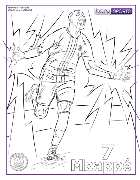 Поль Погба раскраска