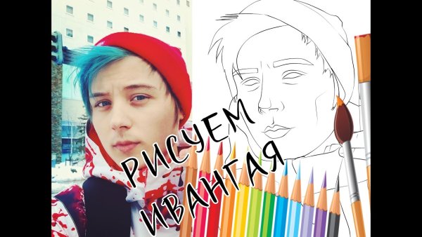 Рисунки ИВАНГАЯ простые