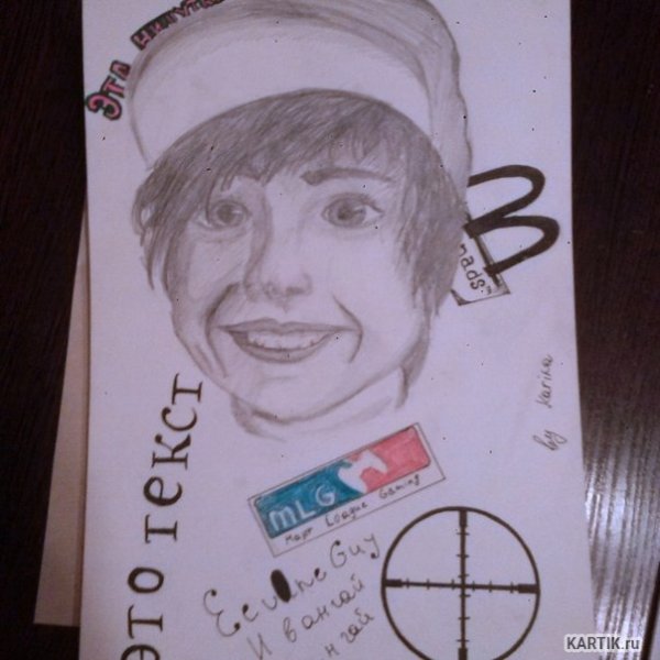 Раскраска блогера ИВАНГАЯ