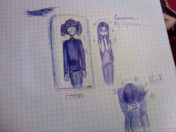 Простые срисовки Салли фейс