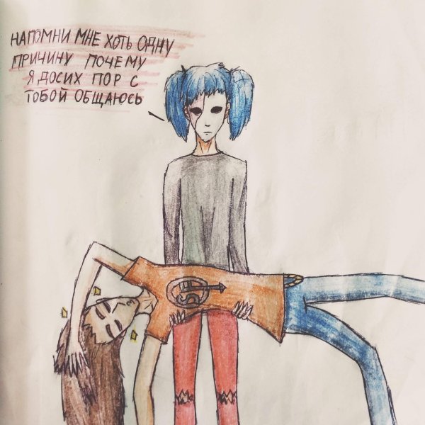 Селфхарм у Ларри Салли фейс