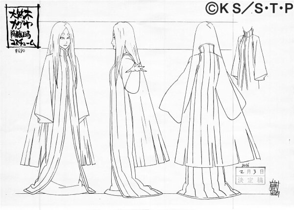 Кагуя референс