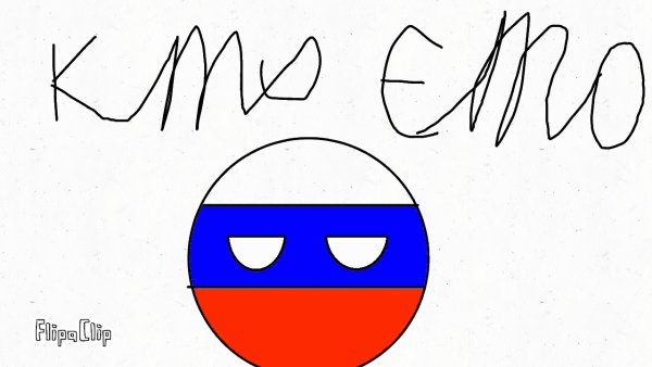 Кантриболз раскраска