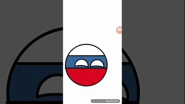 Кантриболз параллельная Вселенная