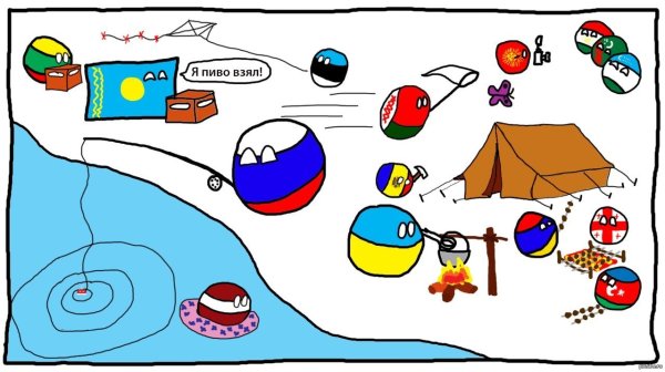 Кантриболз комиксы