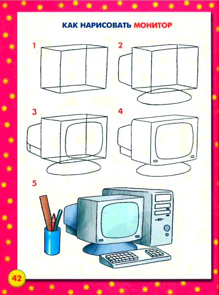 Сирень рисование пошагово
