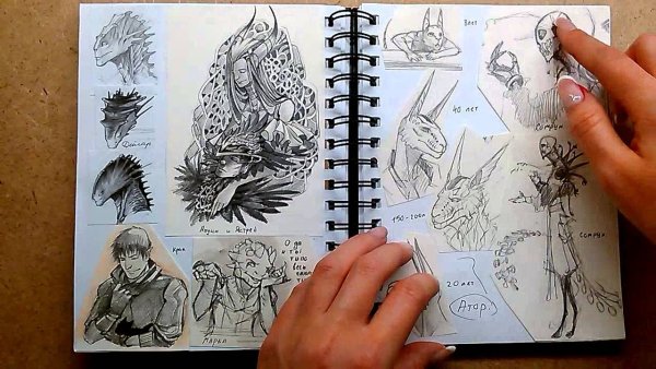 Артбук художника