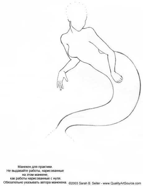 Схема рисунок Русалка