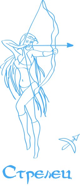 Стрелец карандашом