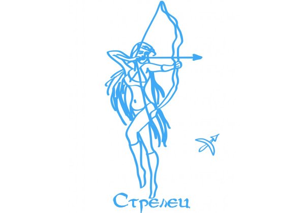Стрелец знак