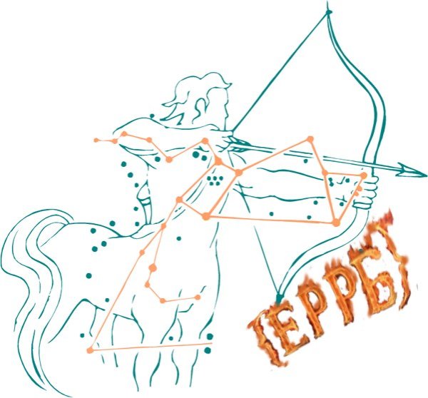 Созвездие Стрелец