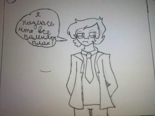 13 Карт земля королей зонтик и Куромаку