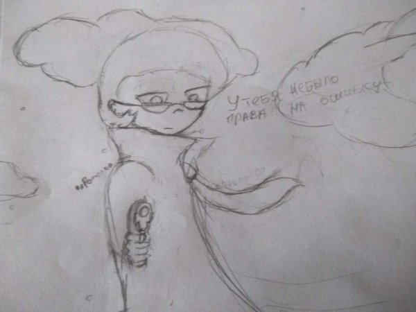 Куромаку срисовать