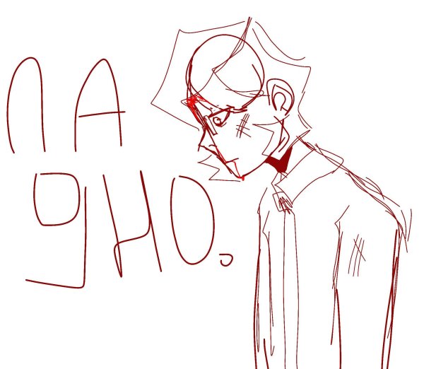 Фёдор Нечитайло земля королей