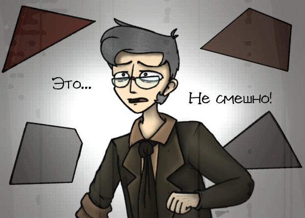 Куромаку Федор комикс