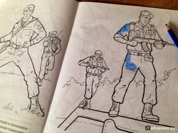 Раскраска десант