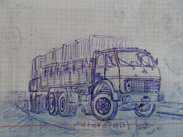Нарисовать МАЗ