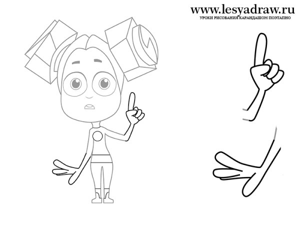 Как нарисовать Фиксиков