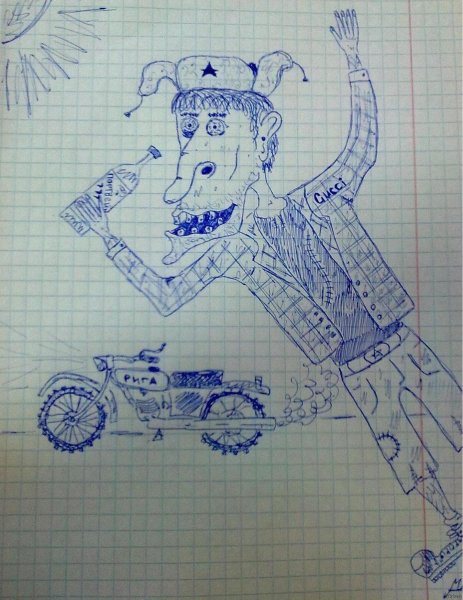 Нарисованный бомж