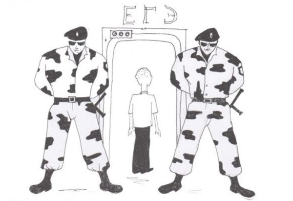 ОМОН срисовать