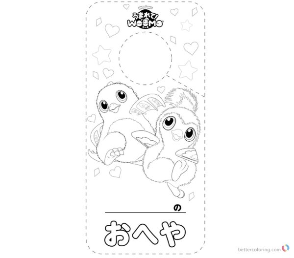 Хетчималс раскраска питомцы