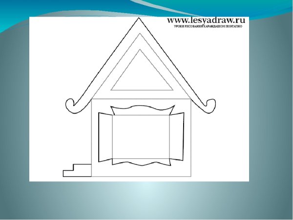 Теремок шаблон для рисования