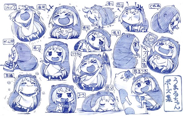 Раскраски аниме Двуличная сестренка Умару