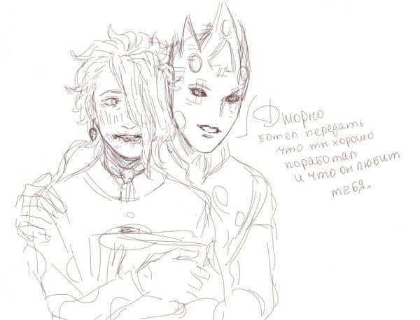 Паннакотта фуга и Джорно Джованна