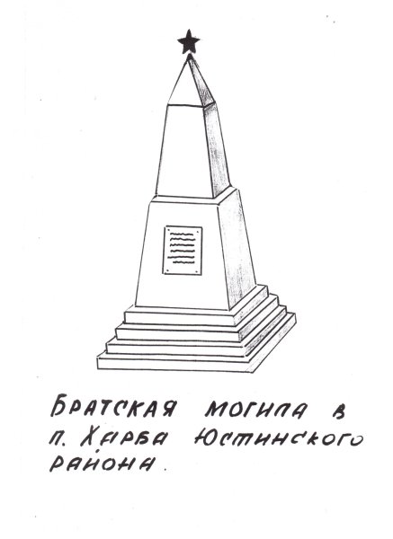 Рисунок памятника карандашом