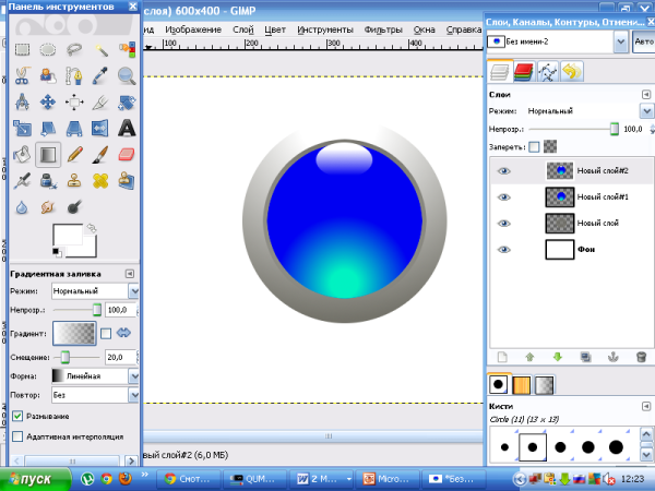 Выделение эллипса в gimp