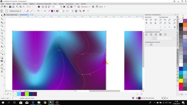 Сложный градиент в иллюстраторе