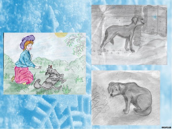 Андреев кусака иллюстрации к рассказу