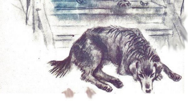 Л. Андреев "кусака"