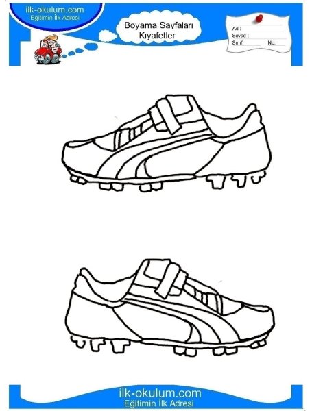 Обувь раскраска бутсы