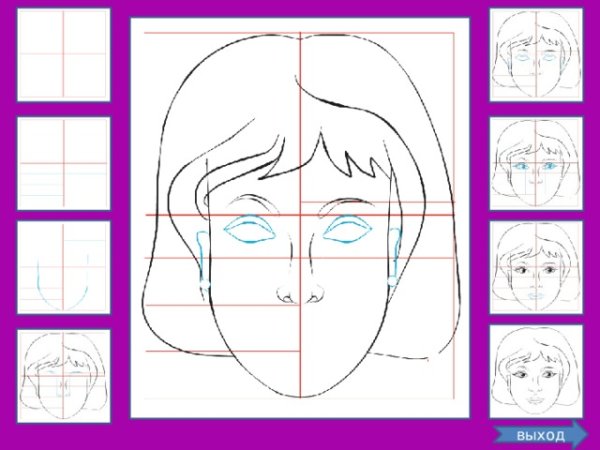 Портрет мамы изо