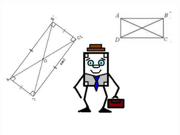 Нарисовать параллелограмм