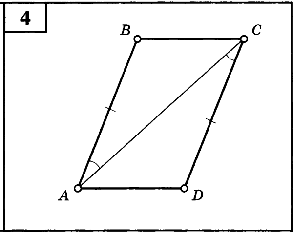 Параллелограмм чертеж