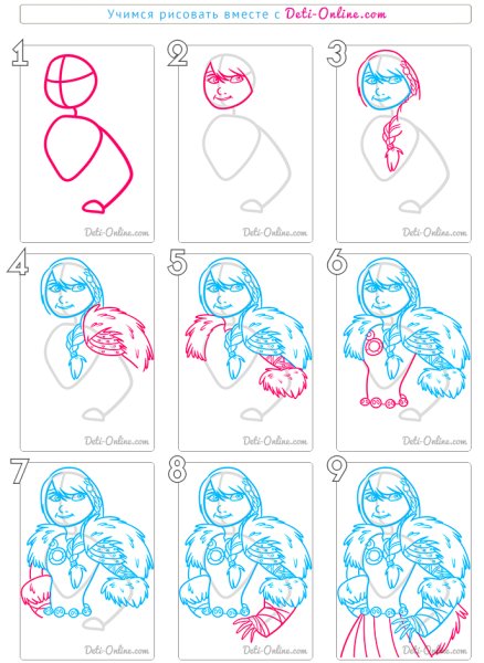 Как нарисовать Астрид из как приручить дракона поэтапно