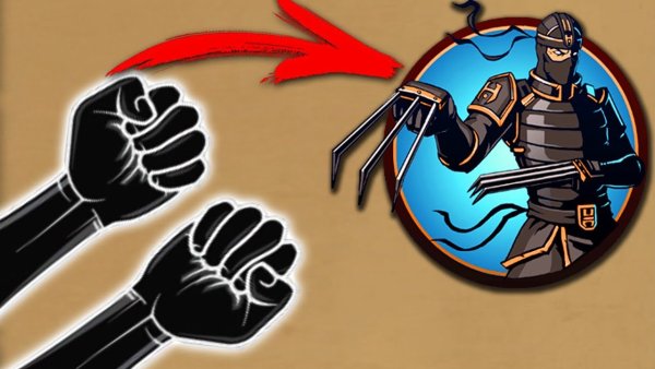 Рысь из шадоу файт 2