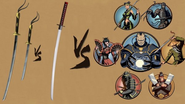 Шедоу файт 2 оружие