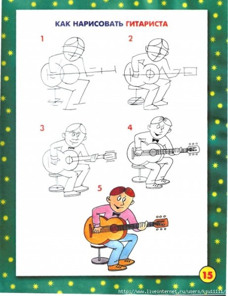 Схемы рисования профессии