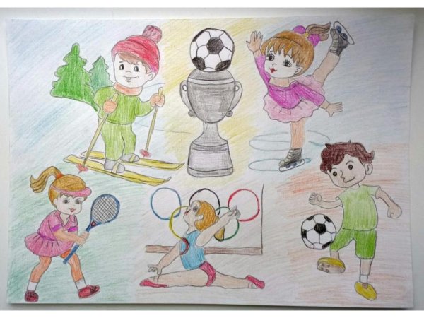 Конкурс рисунков на тему спорт