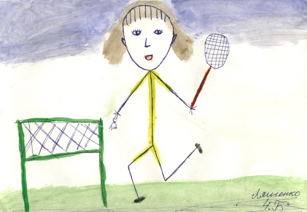 Нарисуй себя