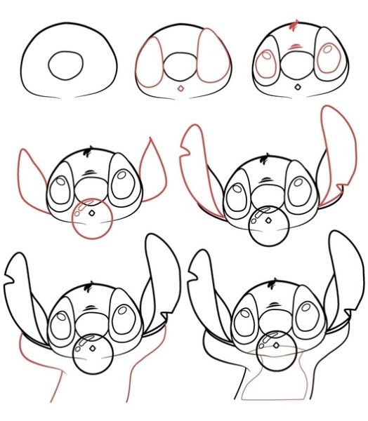 Схема рисования Стича